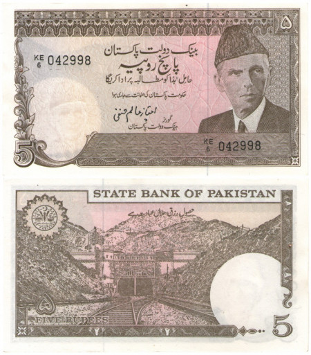 Pakistan 1981 - 5 rupees, necirculata ND