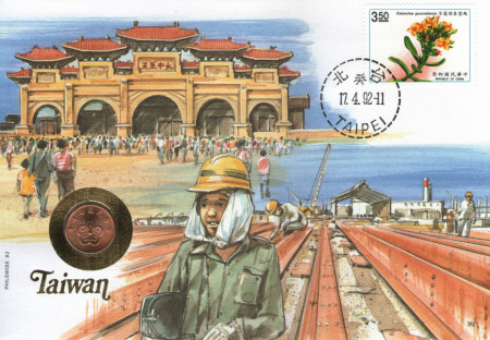 Taiwan 1988 - FDC cu moneda 1/2 dollar, necirculata