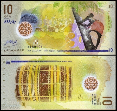 Maldive 2015 - 10 rufiyaa, necirculata