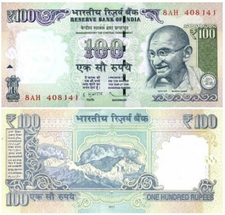 India 2011 - 100 rupees, necirculata