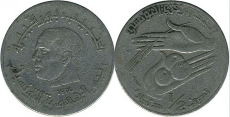 Tunisia 1976 - 1/2 dinar, circulata