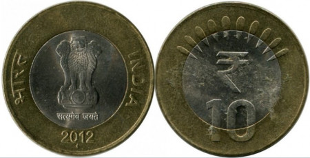 India 2012 - 10 rupees, circulata