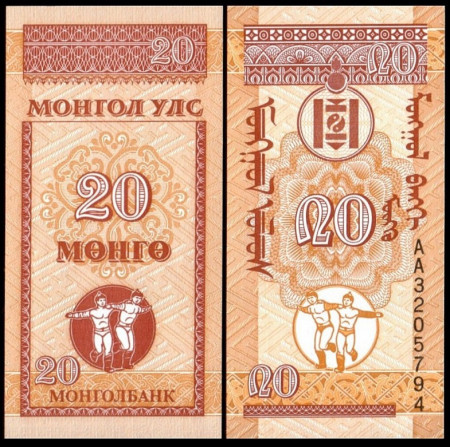Mongolia 1993 - 20 mungi, necirculata