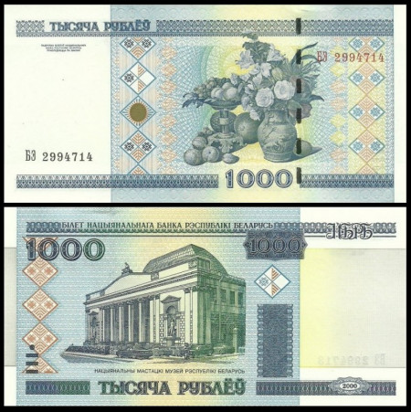 Belarus 2000 - 1000 ruble, necirculata