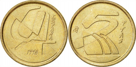 Spania 1998 - 5 pesetas, circulata