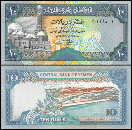 Yemen 1992 - 10 rials, necirculata