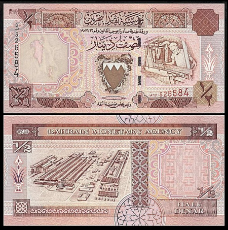 Bahrain 1973 - half dinar, necirculata