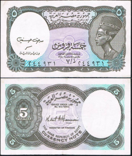 Egipt 1940 - 5 piastres, necirculata