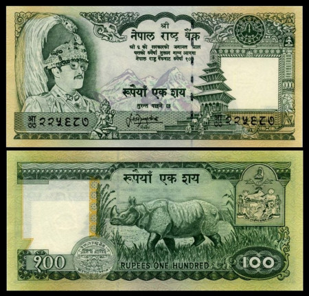 Nepal 1981 - 100 rupees, necirculata