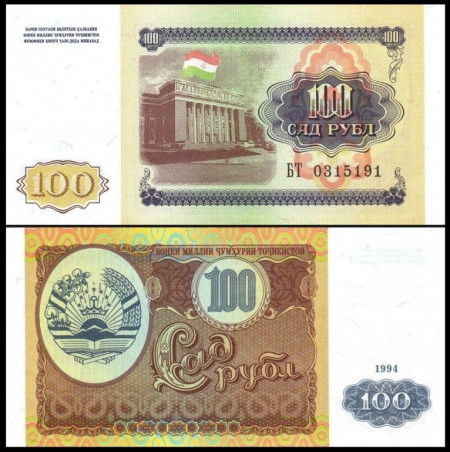 Tadjikistan 1994 - 100 ruble, necirculata
