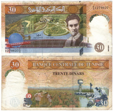 Tunisia 1997 - 30 dinars, circulata