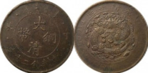China 1907 - 10 cash, circulata
