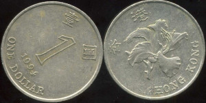 Hong Kong 1994 - 1 dollar, circulata