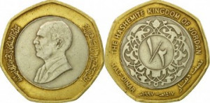 Iordania 1997 - ½ dinar, circulata