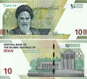 Iran 2022 - 10 rials, necirculata