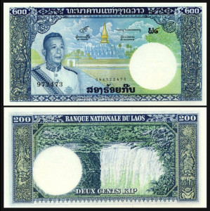 Laos 1963 - 200 kip, necirculata