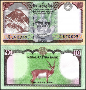 Nepal 2020 - 10 rupees, necirculata