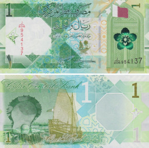 Qatar 2022 - 1 riyal, necirculata