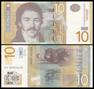 Serbia 2013 - 10 dinar, necirculata