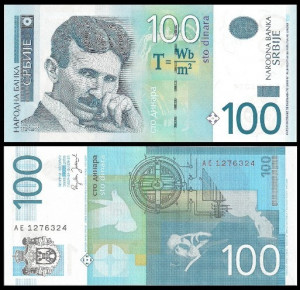 Serbia 2013 - 100 dinars, necirculata