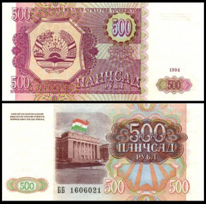 Tadjikistan 1994 - 500 ruble, necirculata