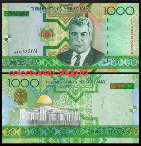 Turkmenistan 2005 - 1000 manat, necirculata