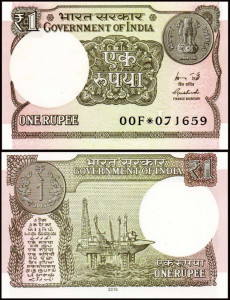 India 2015 - 1 rupee, necirculata