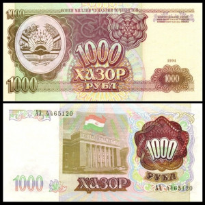 Tadjikistan 1994 - 1000 ruble, necirculata