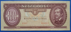 Ungaria 1992 - 100 forint, circulata