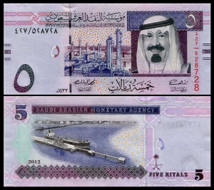 Arabia Saudita 2012 - 5 riyals, necirculata