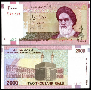 Iran 2009 - 2000 rials, necirculata