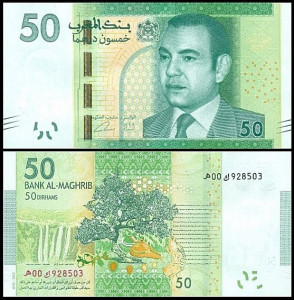 Maroc 2012 - 50 dirhams, necirculata