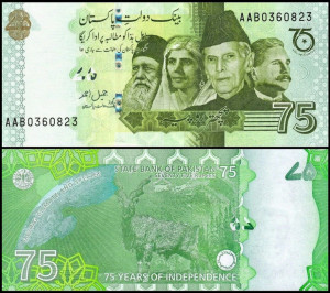 Pakistan2022 - 75 rupees, necirculata