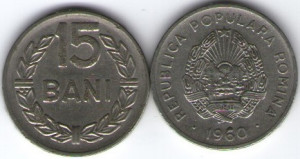 Romania 1960 - 15 bani, circulata