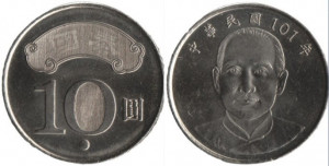 Taiwan 2012 - 10 dollars, circulata