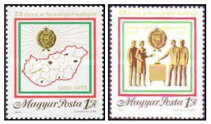 Ungaria 1975 - 25 de ani Sistemul Consiliului, serie neuzata