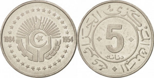 Algeria 1984 - 5 dinari, circulata - 30 de ani Revoluția Algeriană