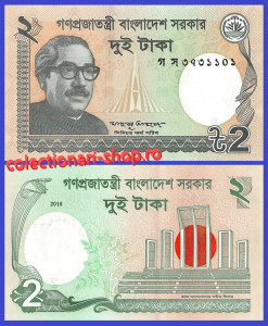 Bangladesh 2016 -   2 taka, necirculata