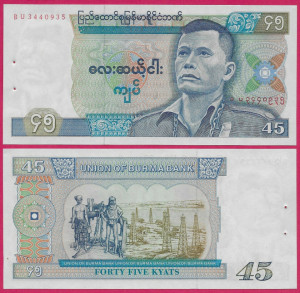 Burma 1987 - 45 kyats aUNC