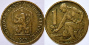 Cehoslovacia 1962 - 1 koruna, circulata
