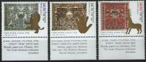 Israel 1989 - Anul Nou evreiesc, serie neuzata cu tabs