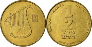 Israel 1992 - ½ new sheqel, circulata