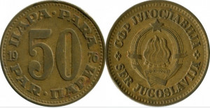 Iugoslavia 1976 - 50 para, circulata