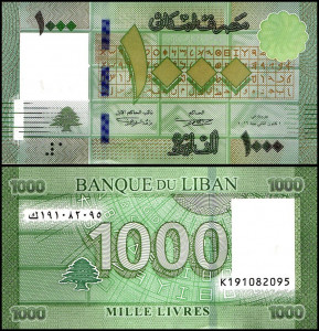 Liban 2016 - 1000 livres, necirculata