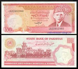 Pakistan 1986 - 100 rupees, necirculata