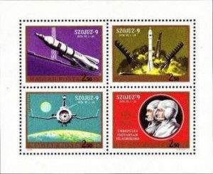 Ungaria 1970 - Soyuz 9, bloc neuzat