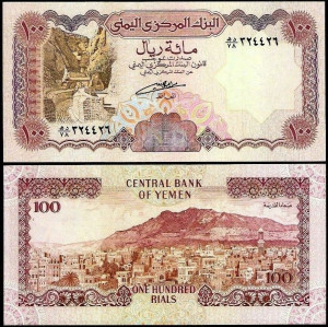 Yemen 1993 - 100 rials, necirculata