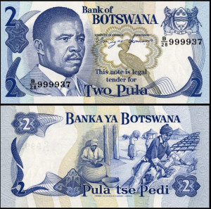 Botswana 1982 - 2 pula, necirculata
