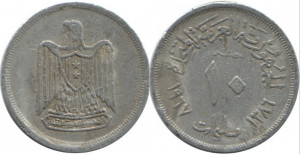 Egipt 1967 - 10 milliemes, circulata