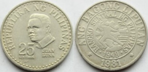 Filipine 1981 - 25 sentimos, circulata